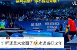 开云体育中国官网-韩国乒乓球队血洗英国乒乓球队，许昕关键制胜的简单介绍