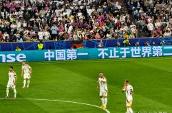 开云体育平台APP-关于德国战胜冰岛，提前晋级欧预赛的信息