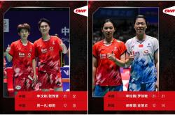开云体育直播-羽毛球混双半决赛打响，选手们奋力拼搏的简单介绍