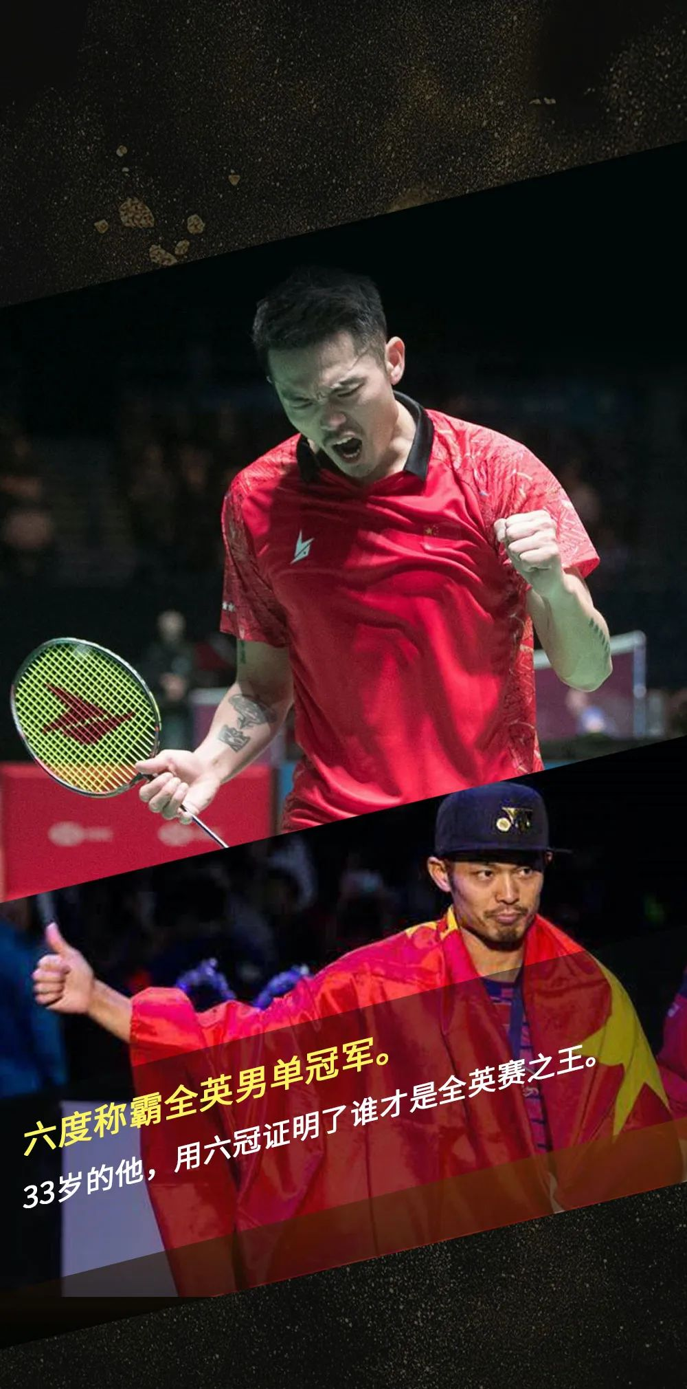 关于丹麦羽毛球队险胜英格兰羽毛球队,马琳打破历史纪录的信息 关于丹麦羽毛球队险胜英格兰羽毛球队,马琳打破历史纪录的信息