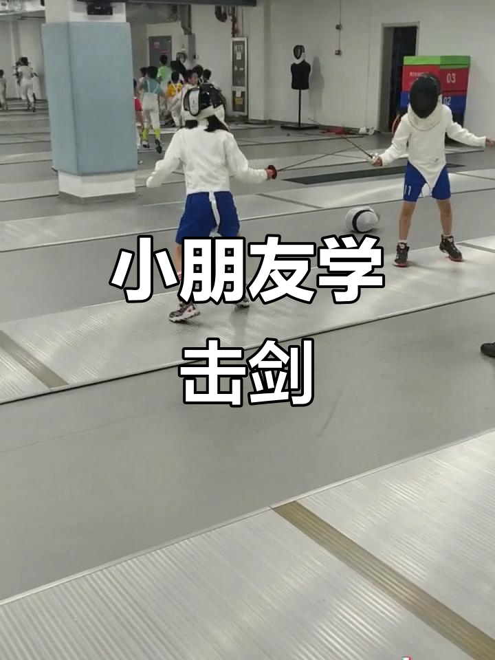 哥本哈根击剑选手连战连胜，傲视群雄