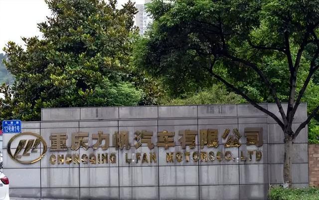 重庆力帆在客场惨败，保级前景黯淡的简单介绍