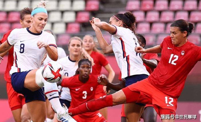 美洲女足联赛：加拿大队牢牢把握机会晋级