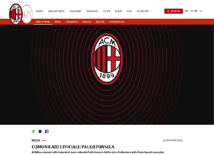 关于AC米兰连续三场比赛失利，主帅面临批评的信息