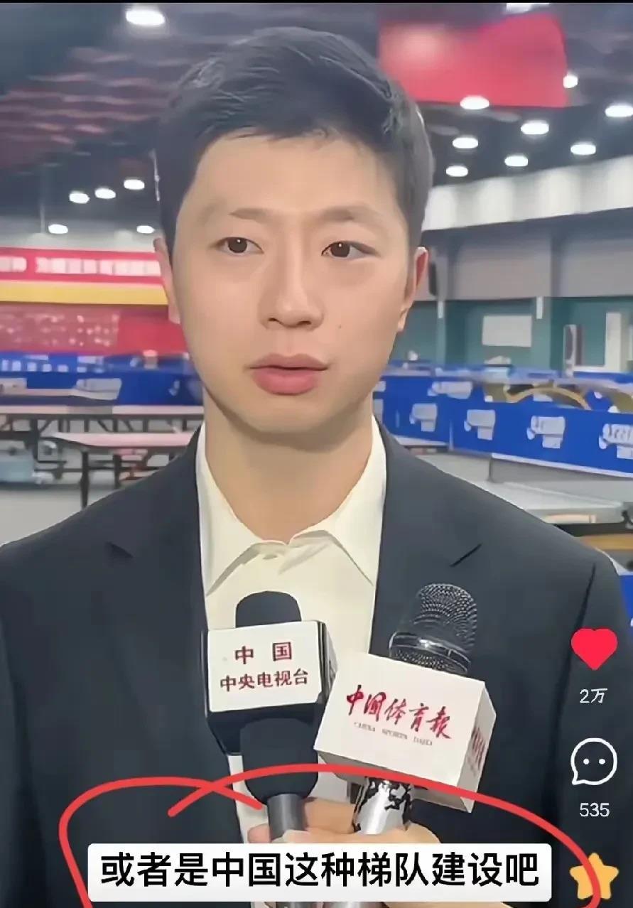 包含英国乒乓球队轻取中国乒乓球队,马龙制霸全场的词条 包含英国乒乓球队轻取中国乒乓球队,马龙制霸全场的词条