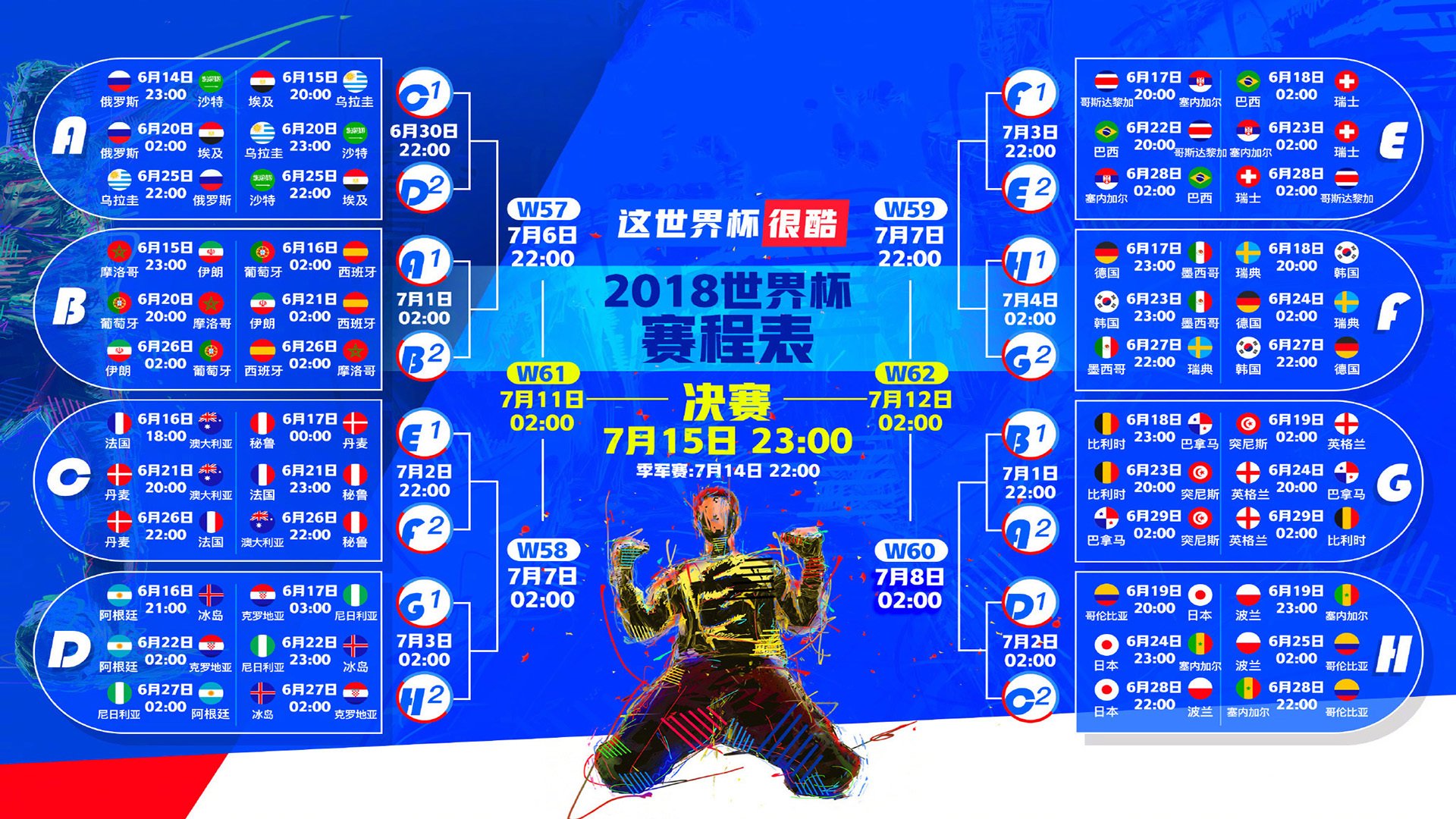 蓝黑铁幕下的橙色困局，国际米兰封锁荷兰，赖斯存在感拉满